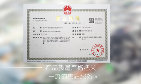 星空体育官方平台:祥杰智能获得主动调理分板组织及分板机专利可完成主动化调理宽度效率高